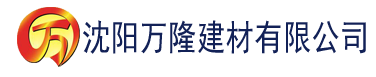 沈阳手心影院建材有限公司_沈阳轻质石膏厂家抹灰_沈阳石膏自流平生产厂家_沈阳砌筑砂浆厂家